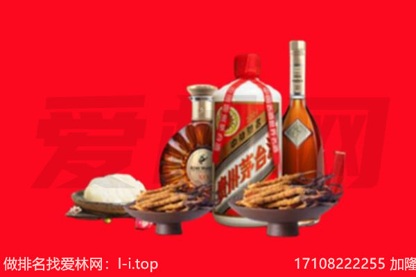 岳阳君山区礼品回收.jpg
