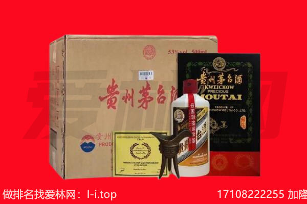 岳阳君山区回收茅台酒礼盒空酒瓶.jpg